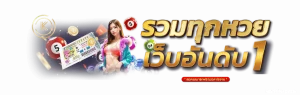 MLOTTO
